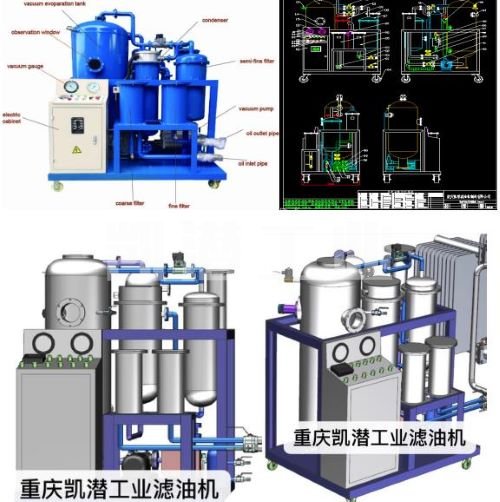 潤滑油真空濾油機 潤滑油真空濾油機
